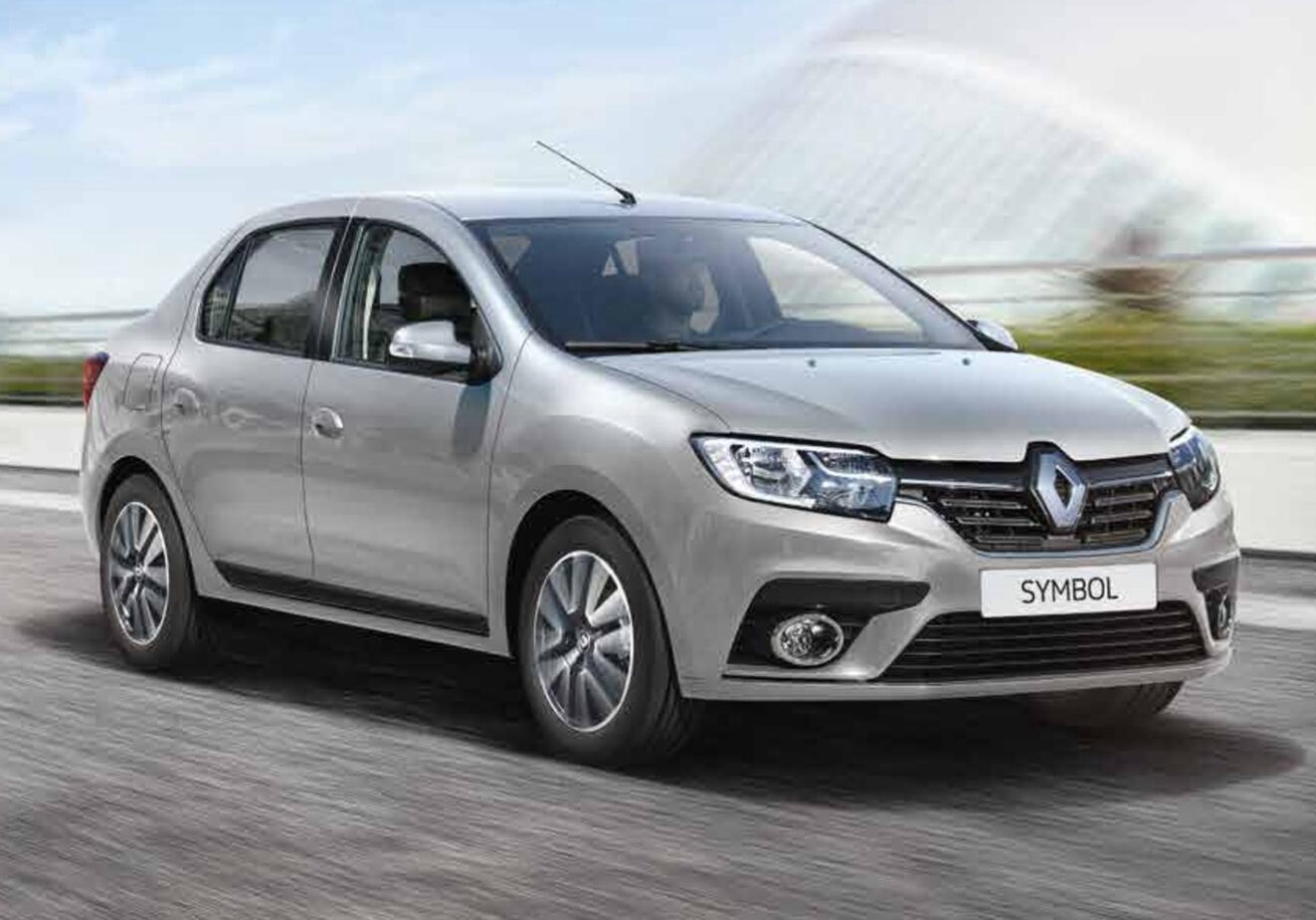 Şirvan Rent A Car